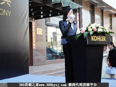 卫浴旗舰店