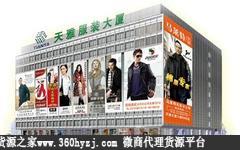 资中县城南综合
