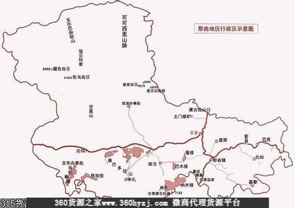 西藏