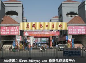 轻工商城