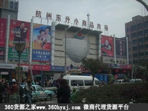 杭州批发市场大全（小商品、皮具、建材、轻纺）