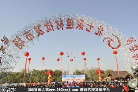 北京北七家家具建材市场