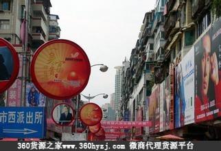 贵州贵阳女人大世界