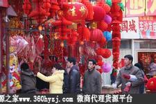 北京年货批发市场大全