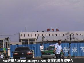张家口义乌小商品城