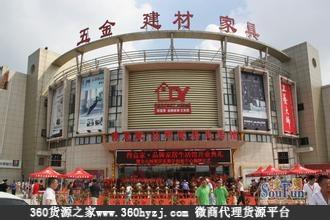 建材装潢