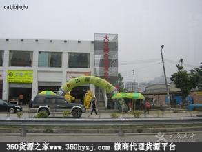 广州丰乐中综合副食品批发市场