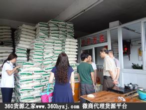 海印粮油食品
