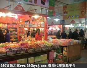 济南八里桥蔬菜副食品批发市场