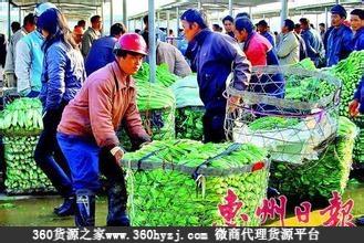 河源蔬菜批发市场