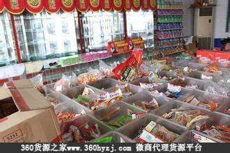 哈尔滨蔬菜副食品批发市场