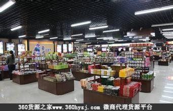 洛阳菜果副食品批发市场