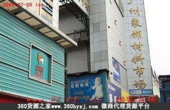 卫浴洁具