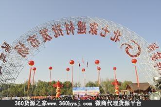 北七家家具建材