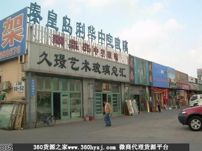 大连兴业建筑装饰材料交易市场