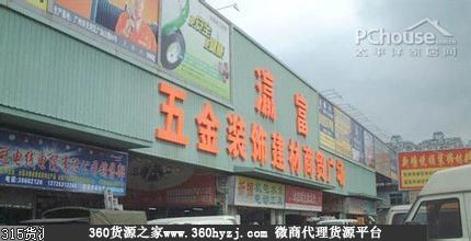 水暖洁具