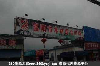 各类装饰板材