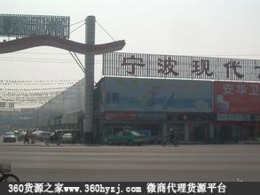 宁波现代建筑装璜市场