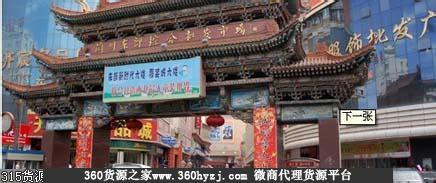 甘肃兰州五金工具批发市场