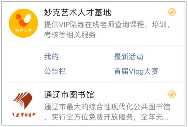 小程序修改导航栏技巧