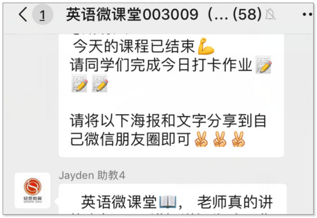 小程序公开课