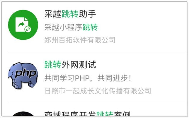 微信小程序下拉菜单技巧