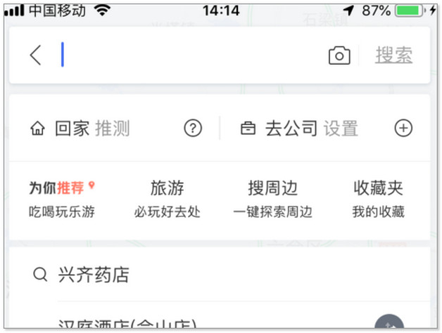 商家小程序