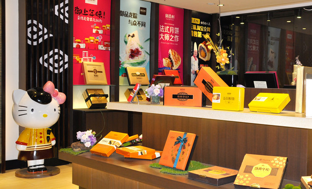 微商如何在微信里面开小店呢