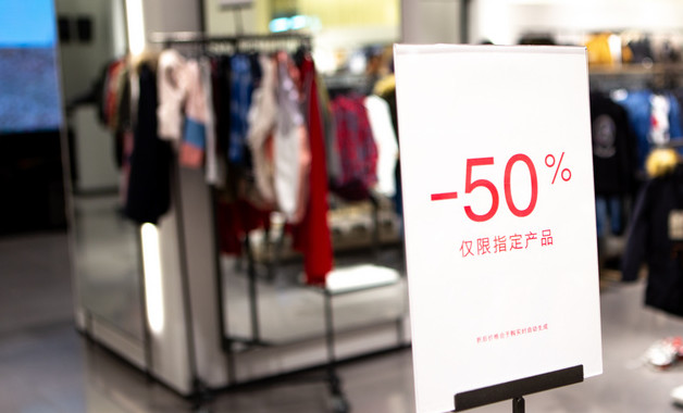 母婴用品零售店