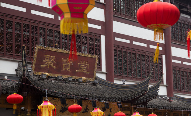 吉祥公司名