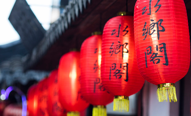 带妤字的唯美诗词名字