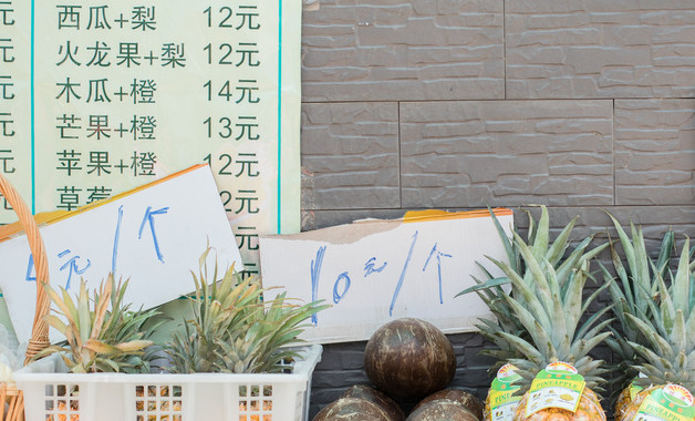 苏宁易购商家限时打折功能介绍