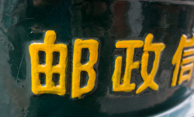 项目研究分析：普通人做社交电商都能赚钱吗