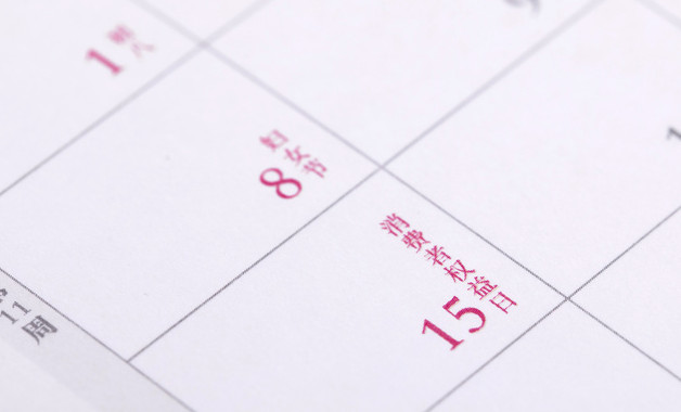 冰箱耗电量0.57一天是多少度电