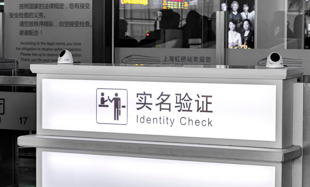 怎么修改qq实名认证的身份证