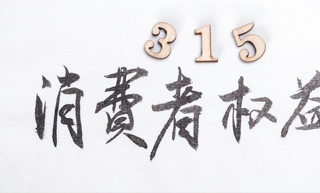京东付完尾款退货定金退吗