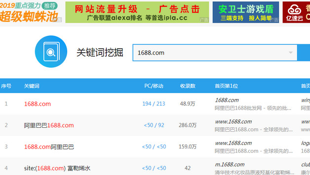 微商引流商品货源