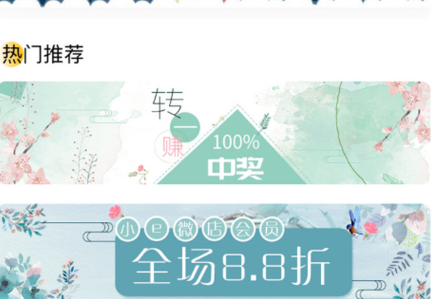 上哪找微店品牌供应商