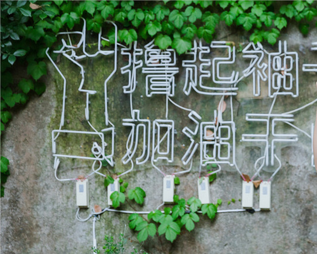 支付宝公益平台