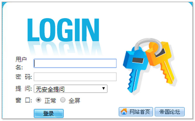 小程序申请流程