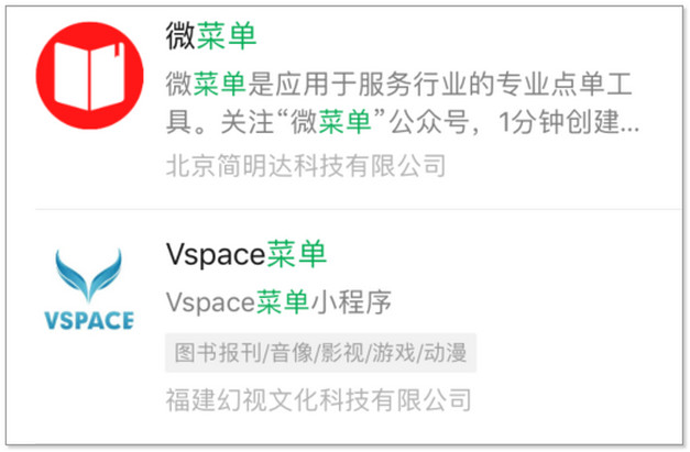 小程序赚钱