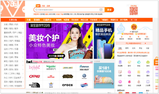 微信小程序电话