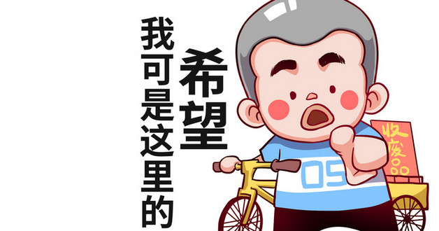 雨刮器怎么拆