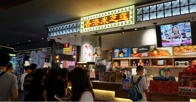 2019品牌奶茶店排行