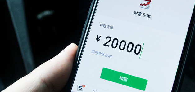 经营微店