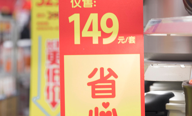 京东618搜索页精准引流必备——搜索卡片