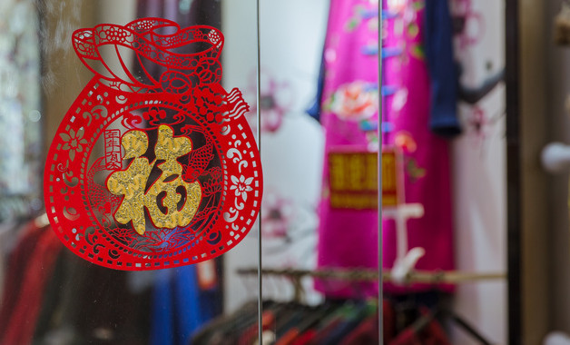服装店色彩
