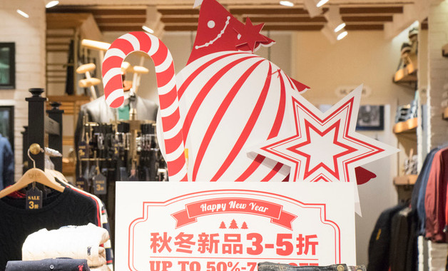 京东商家农药类目商家自查自检通知