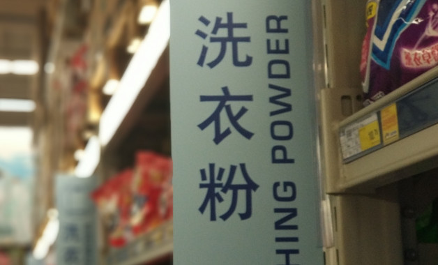 丹麦反重力瀑布是怎么回事